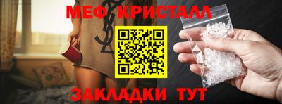твердый Краснознаменск