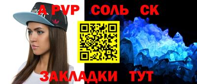 наркотики Краснодар