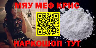 тгк Краснокаменск