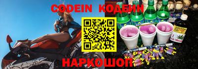 наркотики Краснодар