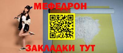 наркотики Краснодар