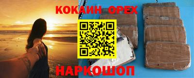 тгк Краснокаменск