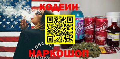 тгк Краснокаменск