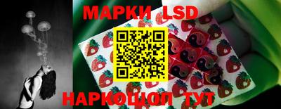 наркотики Краснодар