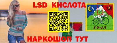 твердый Краснознаменск