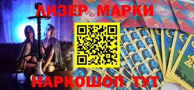 тгк Краснокаменск