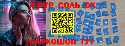 тгк Краснокаменск