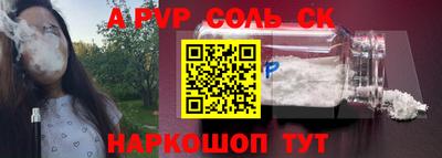 наркотики Краснодар