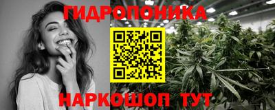 наркотики Краснодар