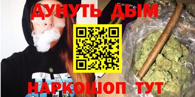 тгк Краснокаменск