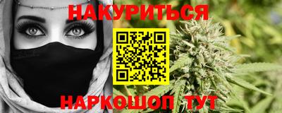 наркотики Краснодар