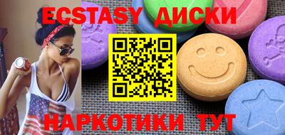 наркотики Краснодар