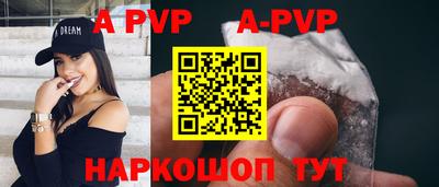 наркотики Краснодар