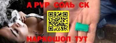 твердый Краснознаменск