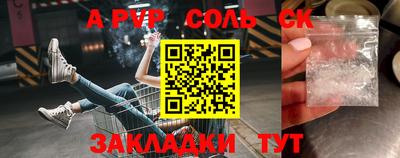 твердый Краснознаменск