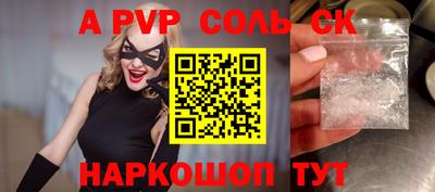 наркотики Краснодар