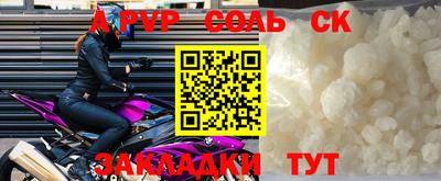 тгк Краснокаменск