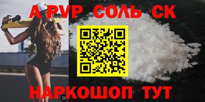 наркотики Краснодар