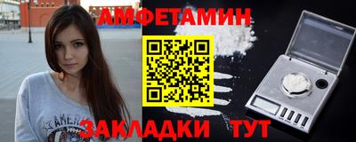 тгк Краснокаменск