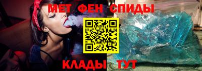 тгк Краснокаменск