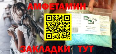 тгк Краснокаменск