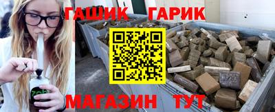 тгк Краснокаменск