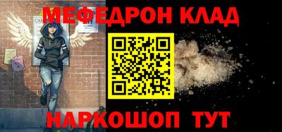 тгк Краснокаменск