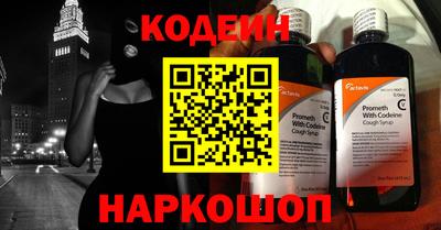 тгк Краснокаменск