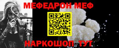 наркотики Краснодар