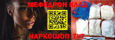 тгк Краснокаменск