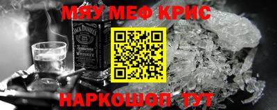 наркотики Краснодар
