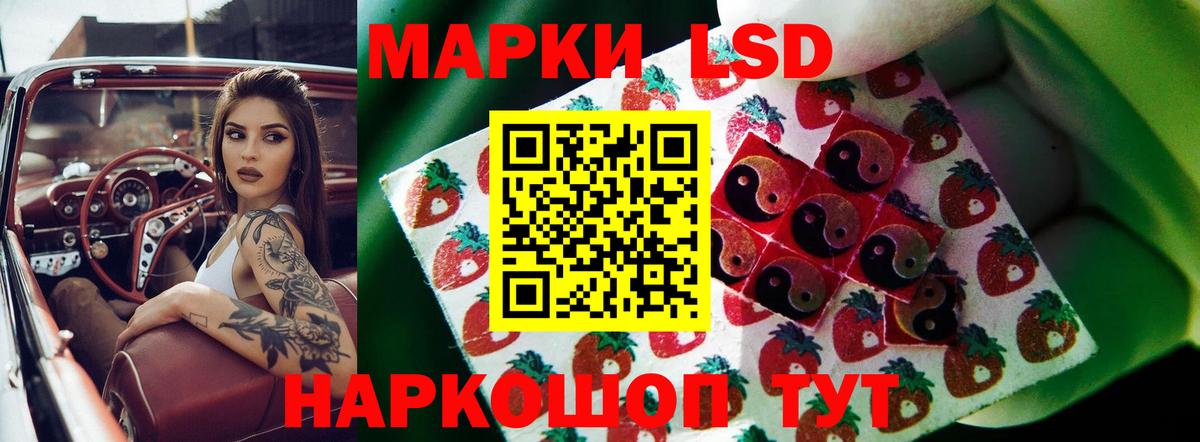 Лсд 25 экстази кислота  Вход с VPN  Славянск-на-Кубани  LSD-25 экстази ecstasy 