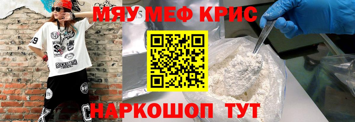 МЕФ Славянск-на-Кубани