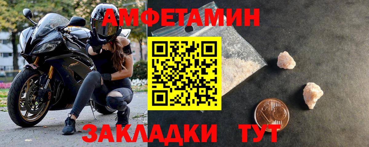 МЕТАМФЕТАМИН  Вход с VPN  Славянск-на-Кубани  Метамфетамин винт  Метамфетамин винт 