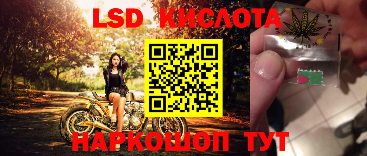 Марки 25I-NBOMe  Вход с VPN  Славянск-на-Кубани  Наркотические марки 1,8мг 