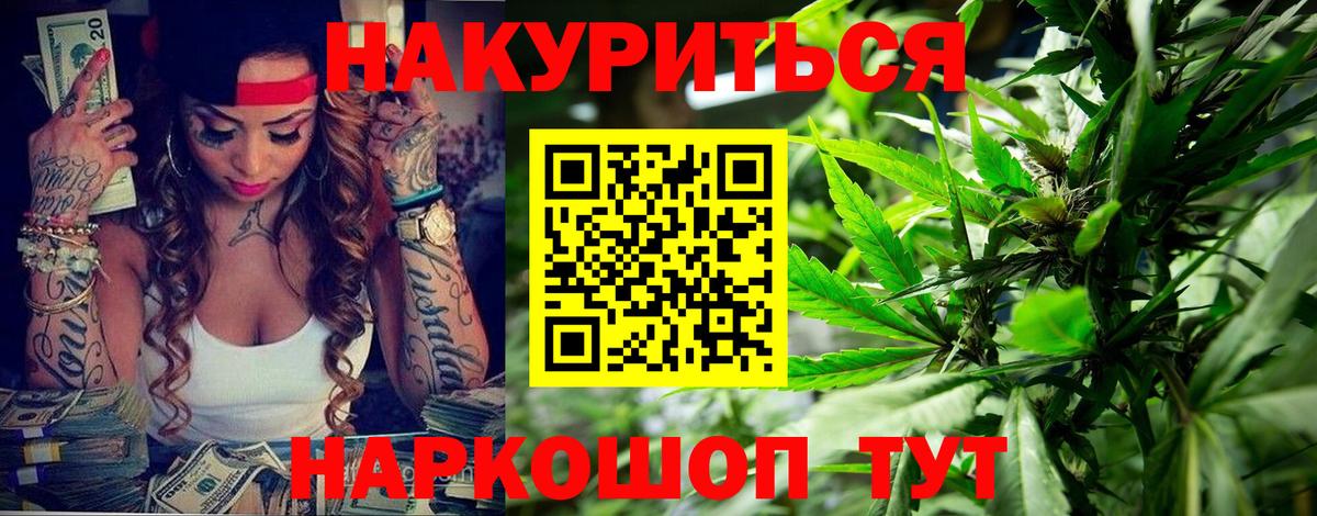 Шишки марихуана MAZAR  Марихуана марихуана  Славянск-на-Кубани  Шишки марихуана White Widow  Бошки марихуана AK-47  Вход с VPN 